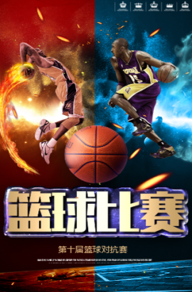 能训练以