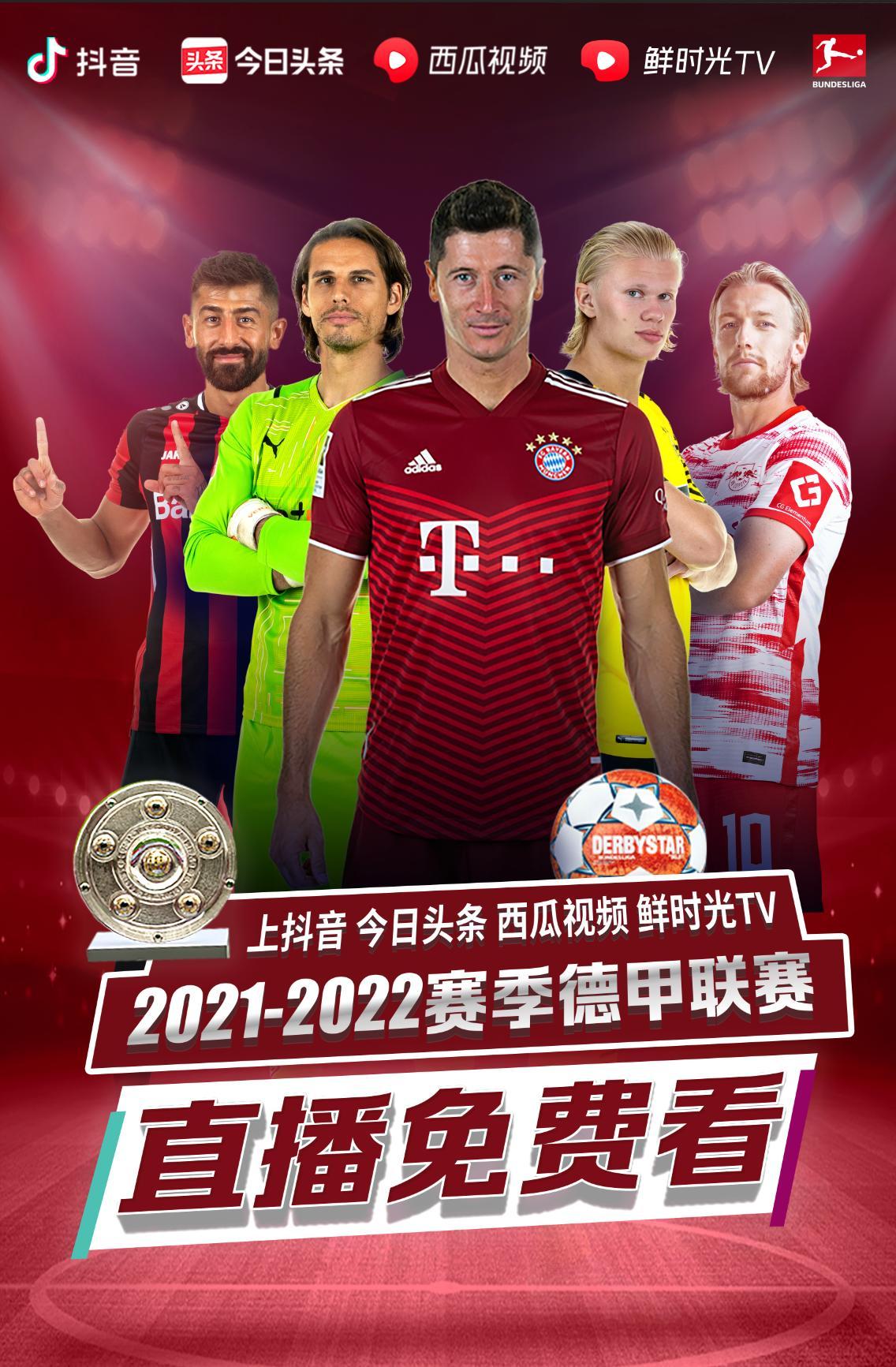 形成