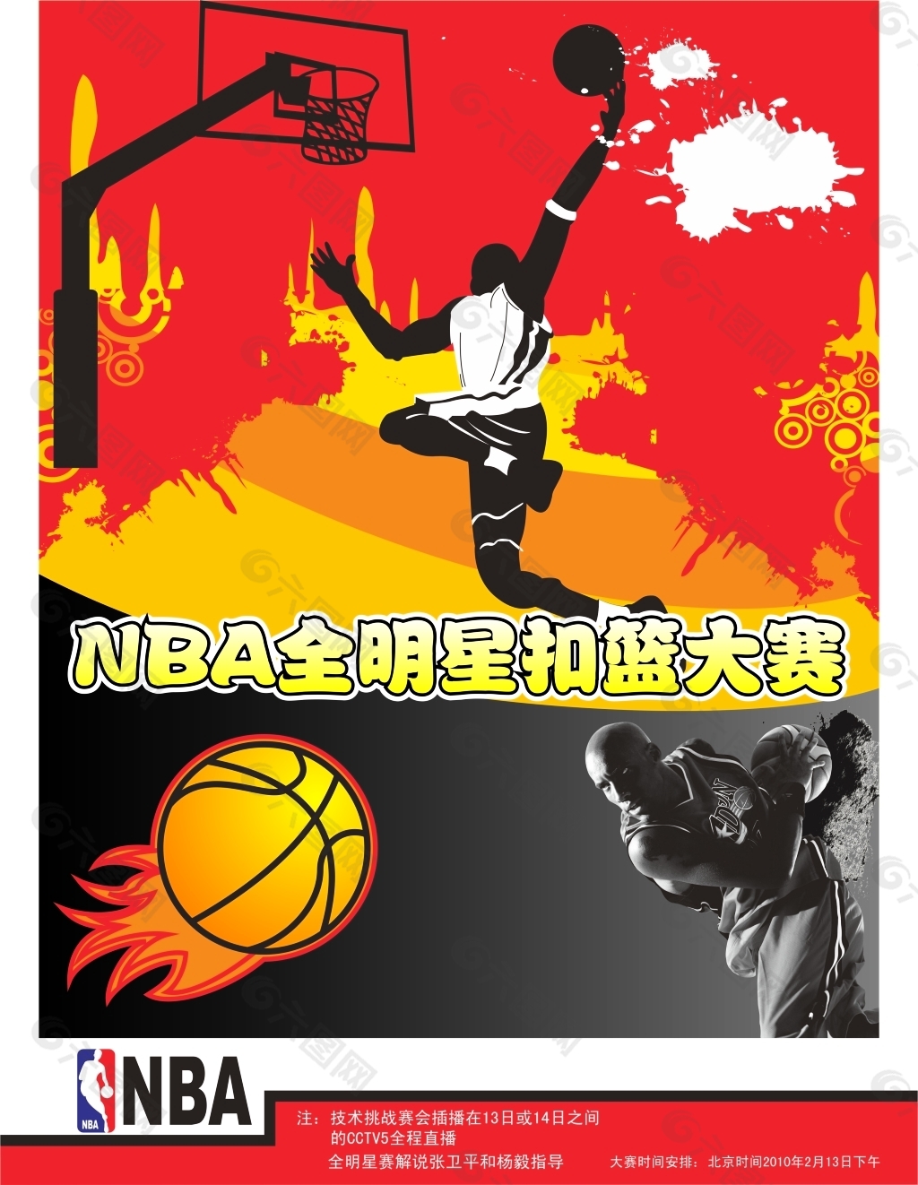 可能意味着